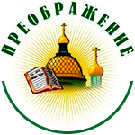 Преображенский кафедральный собор г.Белгород