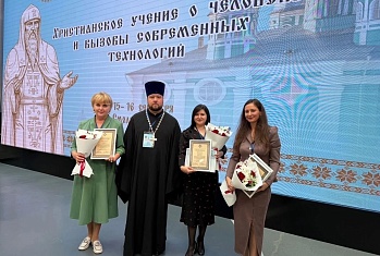 С 14 по 16 сентября в Смоленске прошло награждение победителей Всероссийского конкурса «За нравственный подвиг учителя»