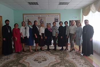 В г. Старый Оскол состоялось методическое объединение педагогических и руководящих работников православных дошкольных образовательных организаций Белгородской и Старооскольской епархии