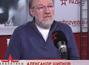 Радио "Звезда". Щипков в гостях у Шафран. О кадровом резерве Церкви и государства.